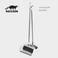 Grush brush with the Raccoon scoop: brush 23 × 94 cm, scoop 28 × 27 × 89 cm, white color