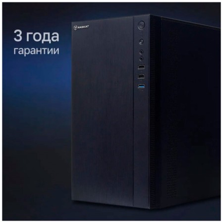 System Block Raskat Standart 700 (Intel Core i7 10700, RAM 32GB, SSD NVME 480GB, HDD 2TB, 108252-4