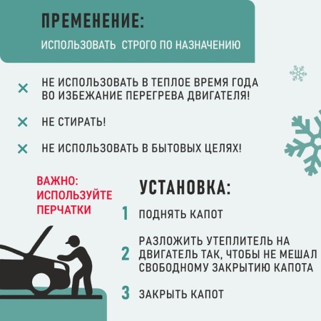 Authorized Defly "Lux" 130x90 cm, size S-4