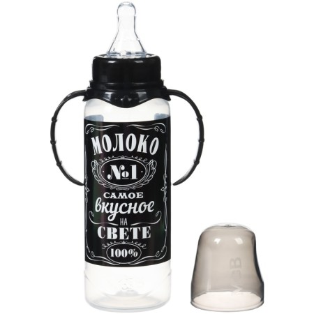 A bottle for feeding "Milk No. 1", a classic throat, with handles, 250 ml., 0 months., Black color-6