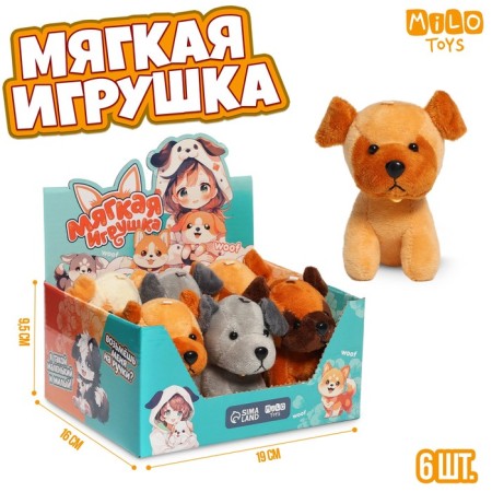 Soft toy in the showbox "Dog"