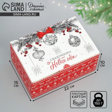 Box —Penal "heat and comfort", 22 x 15 x 10 cm, new year