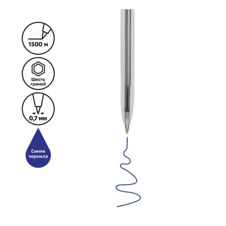 Ballic alarm handle "111", node 0.7 mm, blue ink on an oil basis, rod 130 mm-1