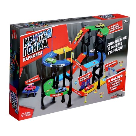 Megaparking garage, 3 metal machines, accessories-14