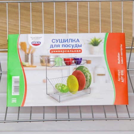 Dishes for dishes with a pallet 38 × 24 × 38 cm, color chromium-4