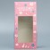 Confectionery box, packaging, “beloved teacher”, 9 x 19 x 6 cm