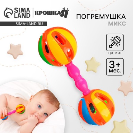Rattle "Bright Marakas: Gantelka", color mix, crush me