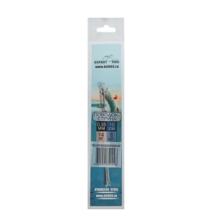 Land string d = 0.35 mm, length 10 cm, test 14 kg (set 5 pcs.)