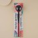 Massager Cheska "Happiness inside", 33 x 7.5 cm