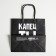 Gift package, packaging, “you are old kapets”, 22 x 22 x 11 cm