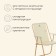 Folding chair, 47 x 52 x 75 cm, up to 100 kg, beige color