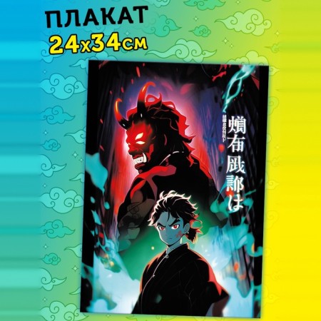 Anime - Boxing 18v1 "Drivering Darkness", books, stickers, figure-7