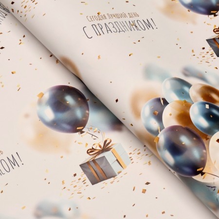 Package paper, glossy "Happy Birthday", gifts with balls, 70 x 100 cm, 1 sheet-1