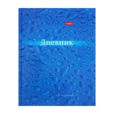 Universal diary for grades 1-11 Aqua, hard cover, glossy lamination, 40 sheets