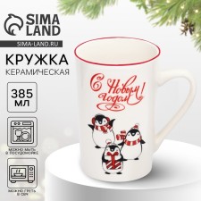 New Year. Mug 