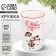 New Year. Mug "Happy New Year! Penguins ”, 385 ml