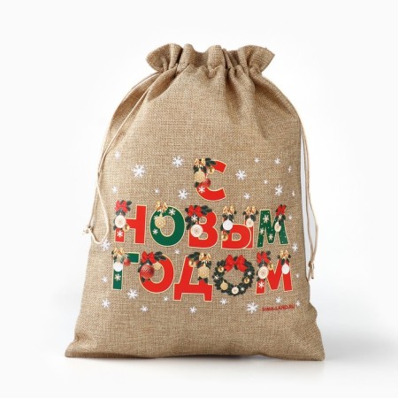 Gift bag with thermonacle "Happy New Year", 30 x 40 cm, new year-1