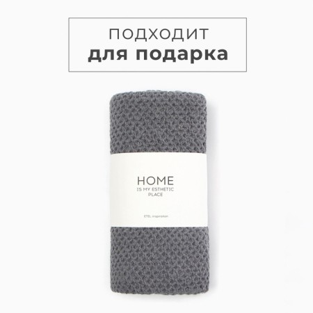 Towel linseed Ethel, 38x65 cm, linen 29% cotton 71%-4