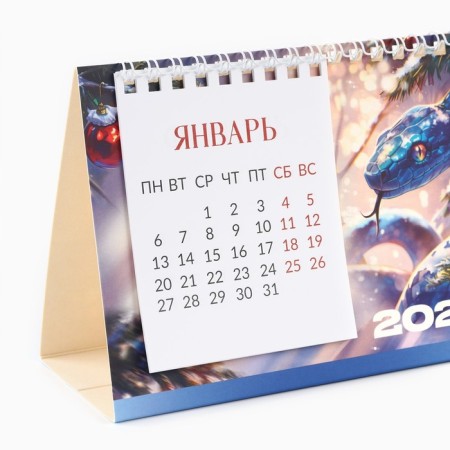 Calendar 2025 desktop with tear -off sheets “New Year: happiness is just beginning”, 16.9 x 14 cm-4