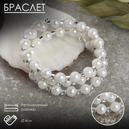 Bracelet Pearl "Spring" Strazinki, ball No. 6, white color in silver, l = 6 cm