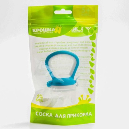 Nibbler for feeding with silicone mesh "horseshoe", color mix-6