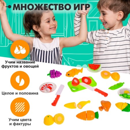A set of products for cutting Gourmet, 20 items-3