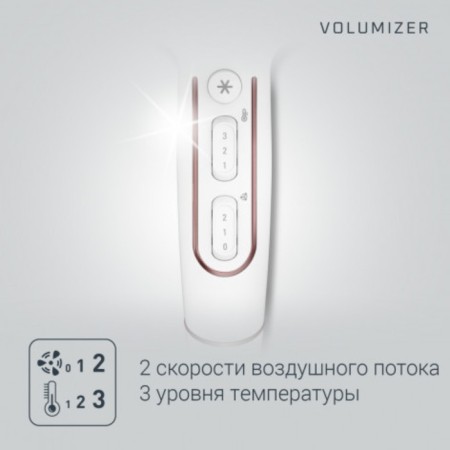 Feng Rowenta CV6135F0, 2400 W, 2 speeds, 3 temperature conditions, white-4