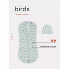 Пелёнка кокон с шапочкой MOWbaby Birds, рост 62 см, цвет голубой