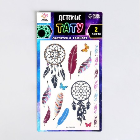 Set "Children's Tattoos", glow in the dark, 2 sheets-1
