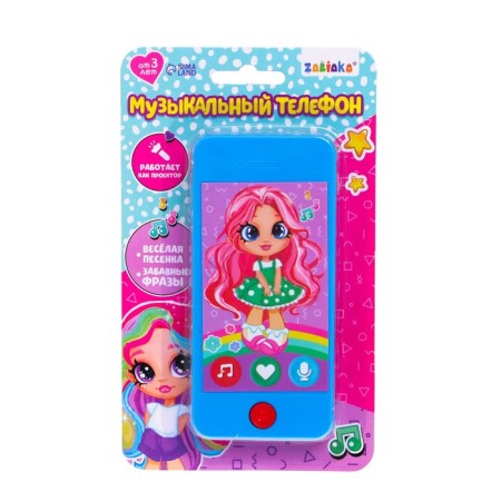 Musical phone, sound, light-3