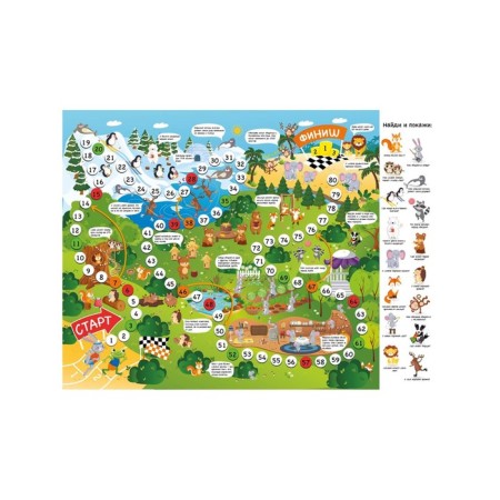 The board game is "the fastest. Play, look, study "-2