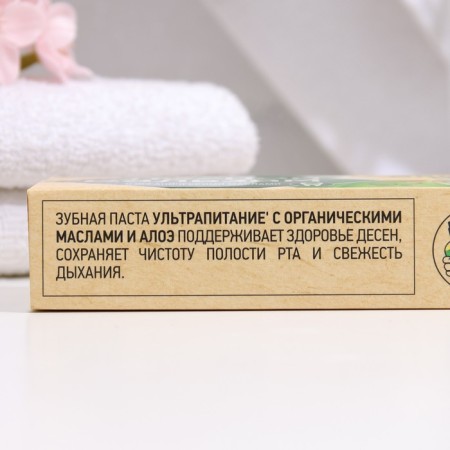 Forest balm toothpaste, with organic oils and aloe, 75 ml-2