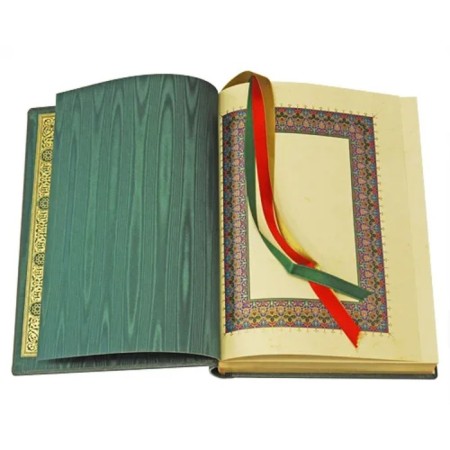 Koran (leather, in case)-8