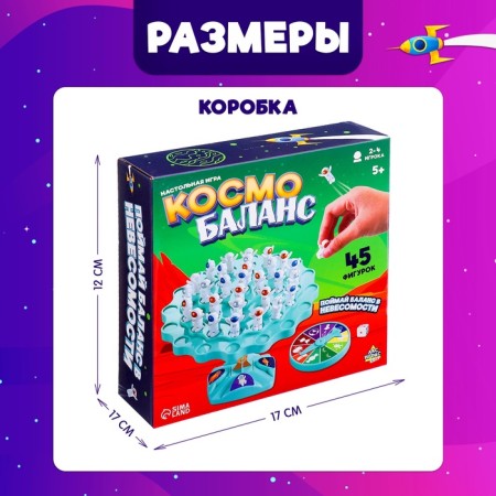 Board game "Cosmo Balance", 2-4 players, 5+-9