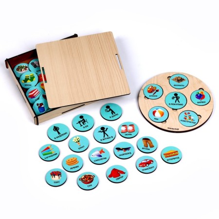 Developing toy "make up offers"-2