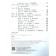 Textbook. GEF. Primer, 2020. Grade 1, part 2. Zhurova L. E.
