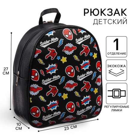 Open-leather backpack, 23 cm x 10 cm x 27 cm "Supider-Men", Spider-Man