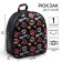 Open-leather backpack, 23 cm x 10 cm x 27 cm "Supider-Men", Spider-Man
