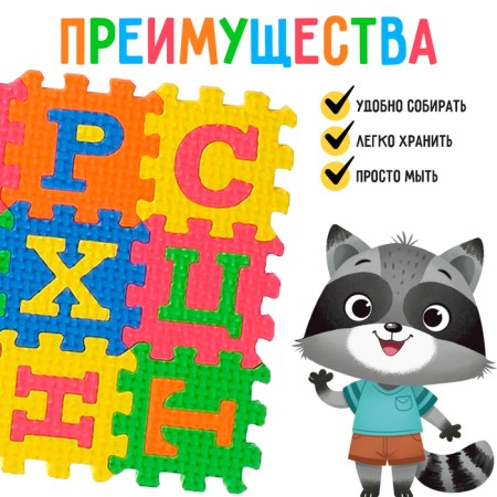 Constructor-river "Alphabet", loving frames, 36 details-3