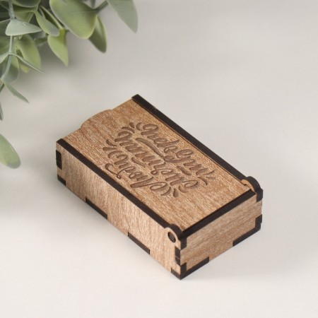 Casket "Love, Dream" 7x4x2 cm-3