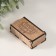 Casket "Love, Dream" 7x4x2 cm