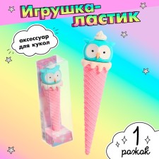 Toy 