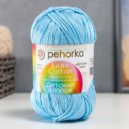 Yarn "Children's Cotton" 100%Mercerized cotton 330m/100g (519-Venerin Bashmachki)