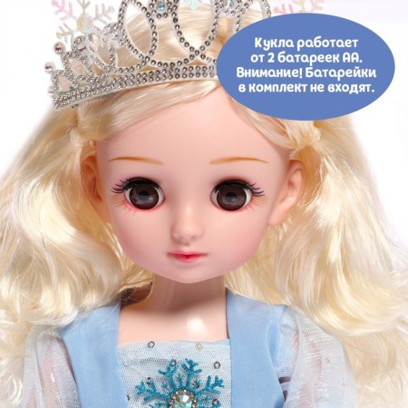 Interactive doll "Snow Princess", sound-4