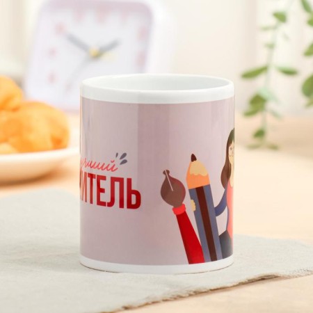 Sublimation "Best Teacher" 320 ml, with application-1