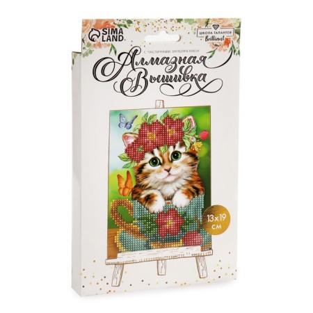 Diamond mosaic with partial filling on the stand “Kotik”, 13 x 19 cm, cardboard-4