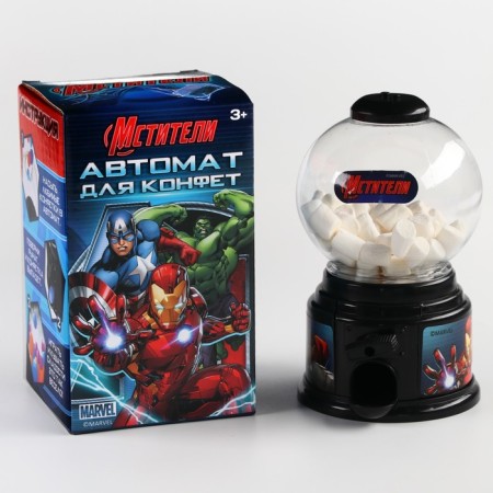 Automat for sweets "Avengers"