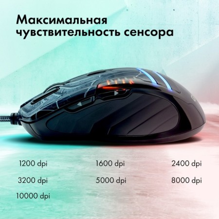 GMNG XM007 Black/Gray Optical (10,000dpi) USB for laptop (7but)-1