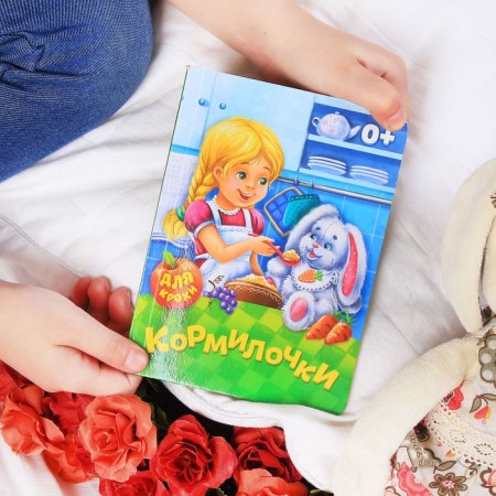 Cardboard book "Nurse", 10 p.-3