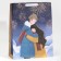 Craft vertical package “Heat near”, L 31 x 40 x 11.5 cm, New Year